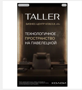 Последний баннер для piterzavtra.ru