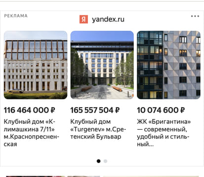 Последний баннер для novochag.ru