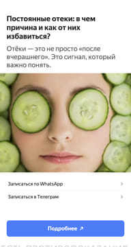 Последний баннер для zen-lenta.ru