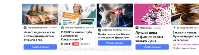 Последний баннер для 5-tv.ru