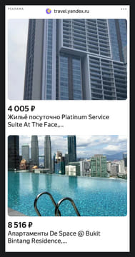 Последний баннер для forblitz.ru