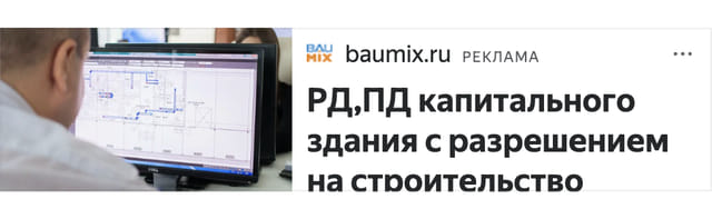 Последний баннер для job77.ru