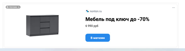 Последний баннер для mostbeautygirl.ru