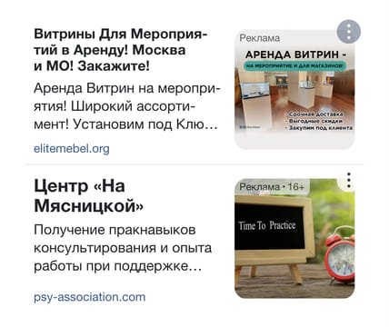 Последний баннер для cher-poisk.ru