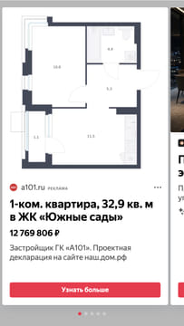Последний баннер для klops.ru
