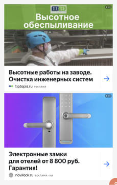 Последний баннер для politobzor.net