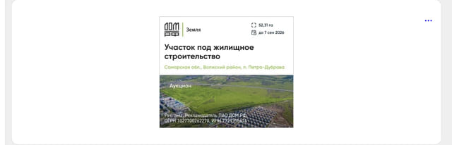 Последний баннер для 63.ru