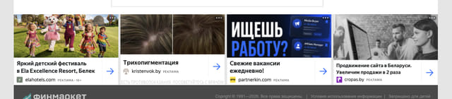 Последний баннер для finmarket.ru