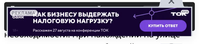 Последний баннер для newsnn.ru