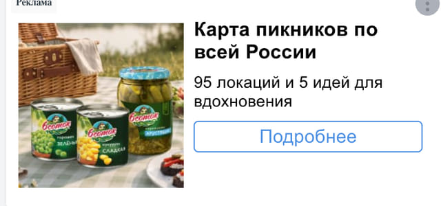 creative