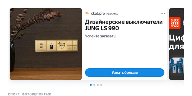 creative