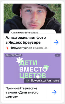creative