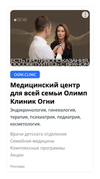 Последний баннер для rosbalt.ru