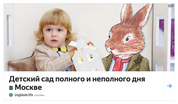 creative