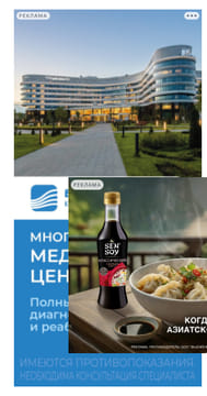 Последний баннер для du-lya.ru