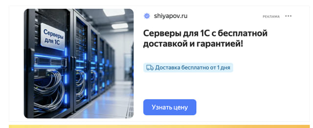 Последний баннер для errorrcrew.org