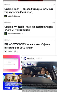 Последний баннер для lorcabinet.ru