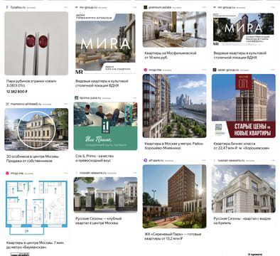 Последний баннер для lyonya.ru