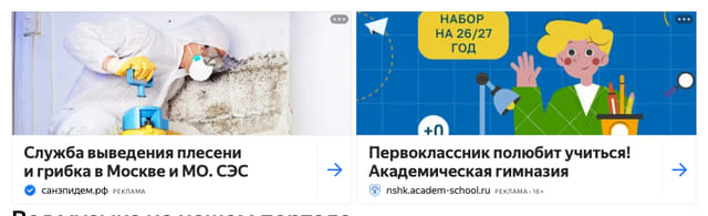 Последний баннер для patefon.org