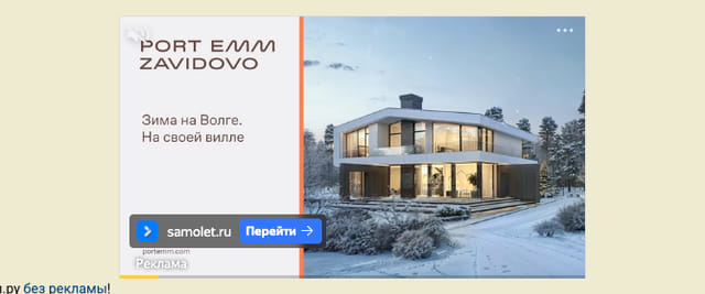 Последний баннер для pritchi.ru