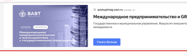 Последний баннер для autovsalone.ru