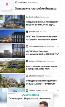 Последний баннер для otkrytkino.ru