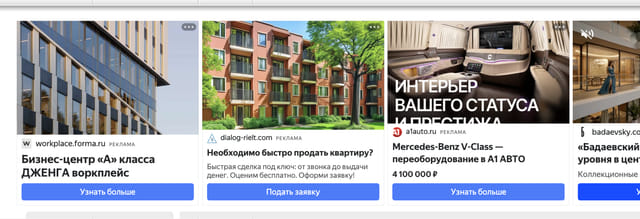 Последний баннер для akmaya.ru