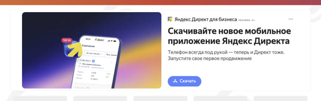 Последний баннер для babysongs.ru