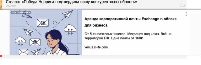 Последний баннер для f1report.ru
