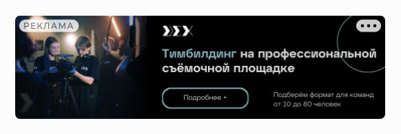 Последний баннер для frankmedia.ru