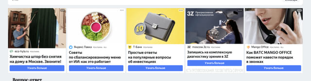 Последний баннер для pg21.ru