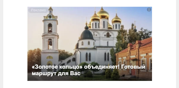 Последний баннер для 60.ru