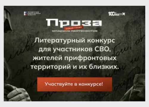 Последний баннер для kp.kz