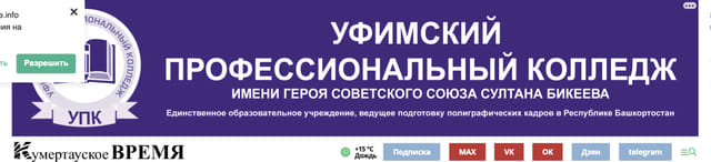 Последний баннер для kumertime.info