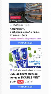 Последний баннер для airlines-inform.ru