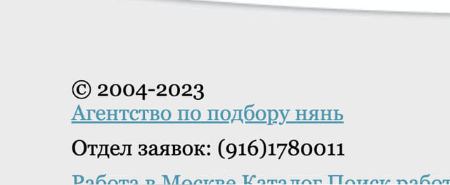 Последний баннер для prima-persona.ru