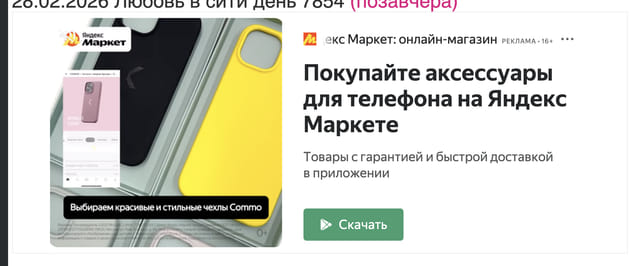 Последний баннер для dom2-tube.su