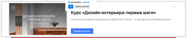 Последний баннер для kp.ru