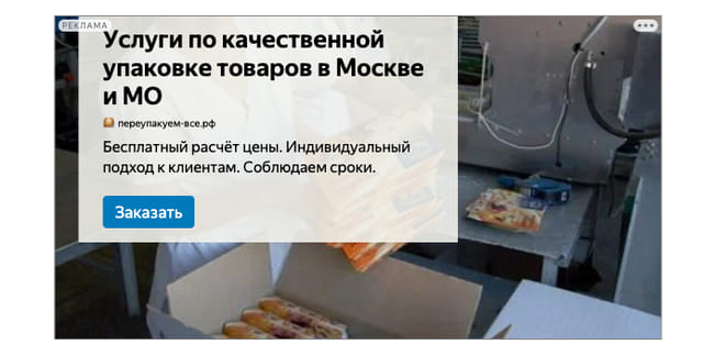 Последний баннер для moftop.ru