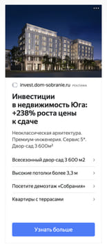 Последний баннер для пробки-онлайн.рф