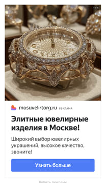 Последний баннер для bg.ru