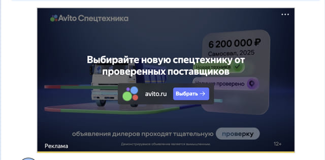 Последний баннер для call-sound.net