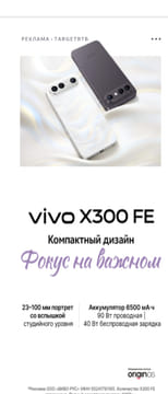 Последний баннер для childage.ru