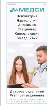 Последний баннер для dntb-centr.ru