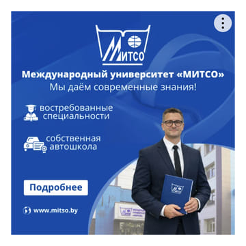 Последний баннер для kudapostupat.by