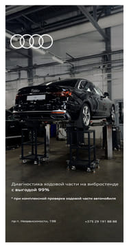 Последний баннер для xn--b1agacl3aeas4a.xn--p1ai