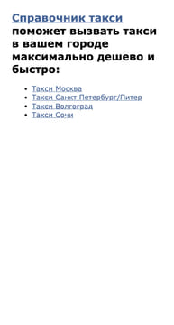 Последний баннер для autopeople.ru