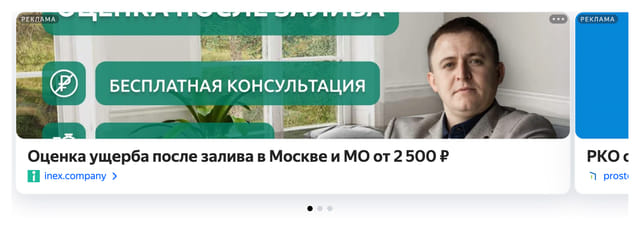 Последний баннер для fabricators.ru