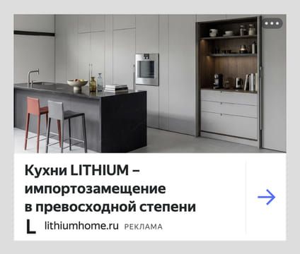 Последний баннер для nauchill.ru