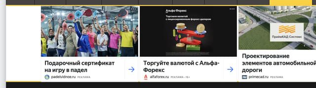 Последний баннер для wotspeak.org